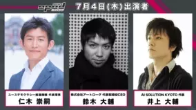 シェラトン都ホテル東京 女性文化講座 ゲストスピーカー 林 真理子さんテーマ 小説を書く時間 19年7月6日 エキサイトニュース