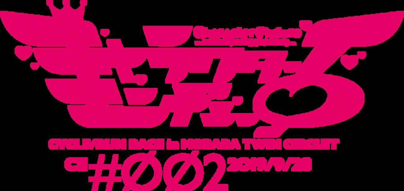 ろんぐらいだぁすとりーず 全面バックアップ 第2回キャラクターエンデューロ エントリー開始のご案内 2019年7月5日 エキサイトニュース