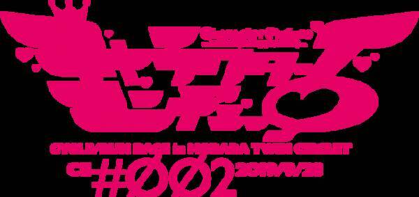 ろんぐらいだぁすとりーず 全面バックアップ 第2回キャラクター