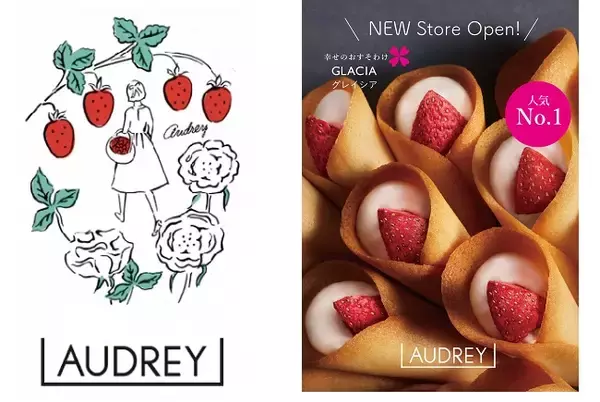 大人気のいちごを使ったお菓子の専門店AUDREY(オードリー)が羽田空港にオープン！