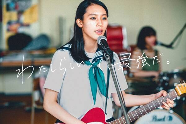 女優 南沙良 キリン 午後の紅茶 夏の顔に 初のバンドパフォーマンスで歌声も披露 19年7月8日 エキサイトニュース