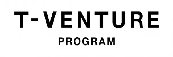 ＣＣＣグループの協業プログラム「T-VENTURE PROGRAM」の第六期開始について