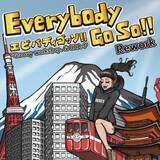 「TikTokで大流行した「エビバディゴッソ」がカラオケ配信スタート！」の画像1