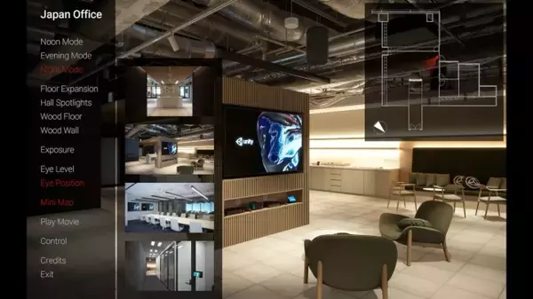 Unity、建築・建設向けのデモコンテンツ『Unity Japan Office プロジェクト』を無償でリリース