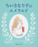 「夏休み企画「みんなで本の話をしよう」」の画像1