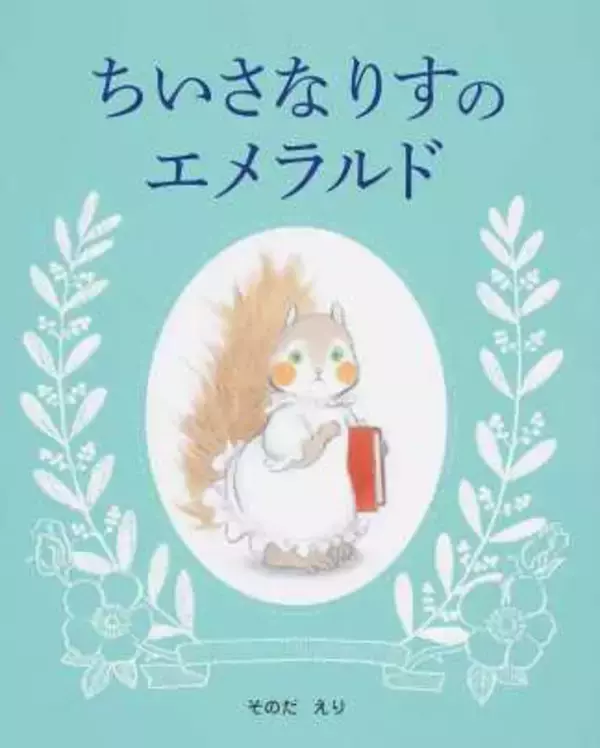 夏休み企画「みんなで本の話をしよう」