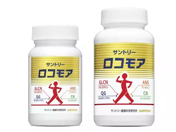 「サントリー ロコモア」リニューアル新発売
