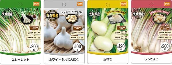 夏に人気の野菜をラインナップにそろえた球根シリーズ Dcmブランド 野菜球根シリーズ 新発売 19年7月10日 エキサイトニュース