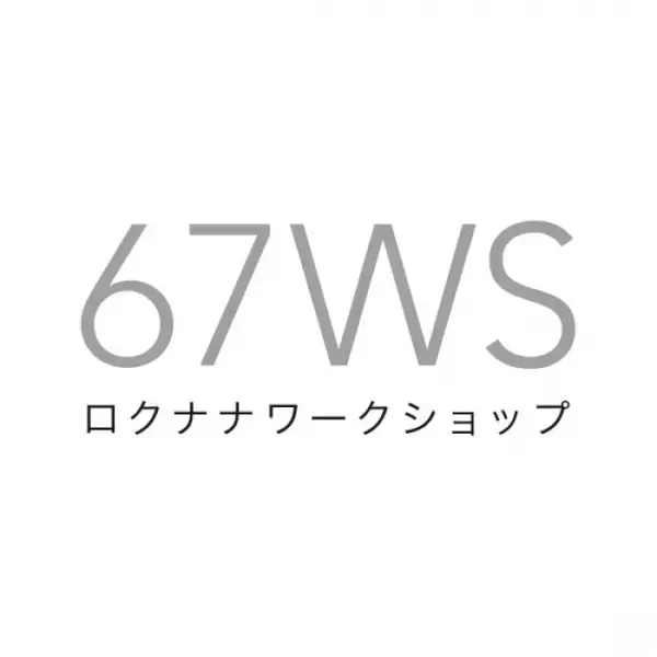 C#を使わずに3Dゲーム開発の基本を学べるUnity講座を開講します