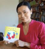 「イギリスで活躍中の絵本作家まつばらのりこさん日本デビュー絵本出版記念イベント、8/10＆11青森にて開催！」の画像1