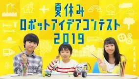 小中高生対象 全国英語暗唱コンテスト 福岡で開催 後援 株式会社イーオン The Japan Times Alpha 桐原書店 2019年7月10日 エキサイトニュース