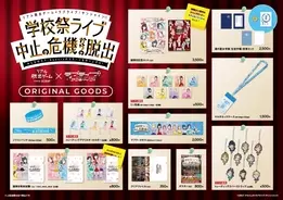 人気絶頂のアイドルが 未来へタイムスリップ 時空を超えた友情と愛を描いたラブコメディドラマ 最高の一発 時空を超えて がdlifeにて無料初放送 19年7月8日 エキサイトニュース