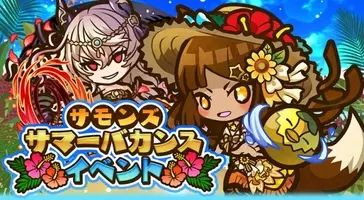 サモンズボード 可憐な花嫁たちが再び登場 サモンズブライダルイベント を開催 19年6月13日 エキサイトニュース