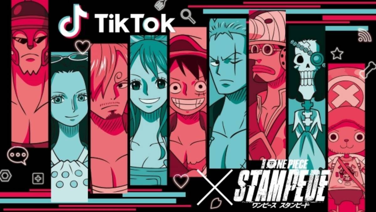 Tiktok One Pieceコラボキャンペーンスタート 19年7月16日 エキサイトニュース