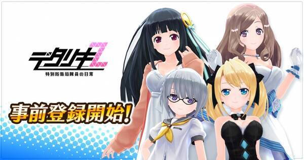 長谷見沙貴 神崎かるなも参画した新作3drpg デタリキz がdmmgamesで事前登録開始 最高レアリティ衣装が手に入る事前登録ガチャも開催中 19年7月16日 エキサイトニュース 長谷見沙貴 神崎かるなも参画した新作3drpg デタリキz がdmmgamesで事前登録開始 最高レアリティ衣装が手に入る事前登録ガチャも開催中 19年7月16日 エキサイトニュース