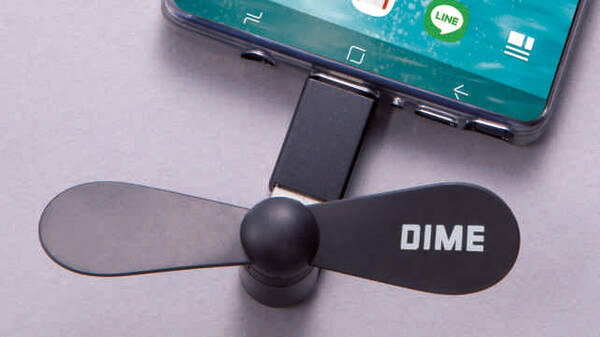 Dime 最新号の付録は超強力 モバイルバッテリーやandroidスマホで使える便利なusbモバイル扇風機 19年7月17日 エキサイトニュース