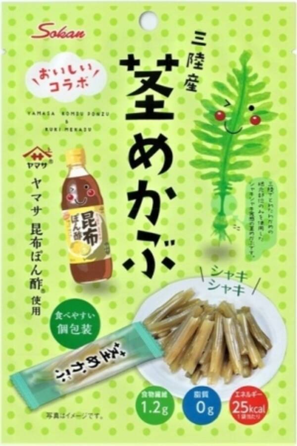 さわやかでやわらかな酸味が特徴の ヤマサぽん酢使用三陸産茎めかぶ 19年7月22日 月 から全国のコンビニエンスストアで発売開始 19年7月17日 エキサイトニュース