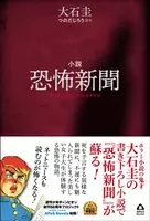 ディズニー ミュージカル映画の金字塔の合唱譜が発売 18年9月4日 エキサイトニュース