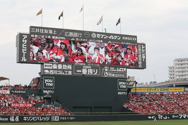 広島東洋カープ様のマツダ スタジアムに 全国のファンと球場を 繋げる 新映像送出システムを納入 19年7月18日 エキサイトニュース