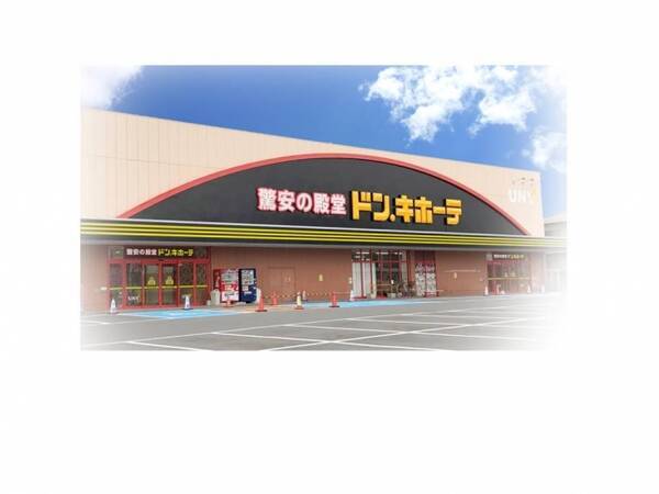 ダブルネームの業態転換店舗 ドン キホーテuny藤岡店 19年7月30日 火 リニューアルオープン 19年7月18日 エキサイトニュース