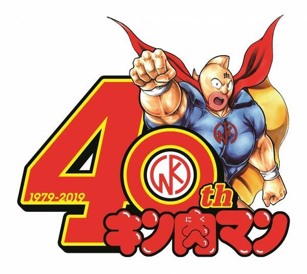 阪神タイガース キン肉マン オリジナルコラボグッズ発売 19年7月18日 エキサイトニュース