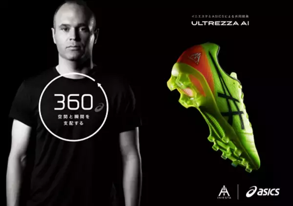 ノエビアスタジアム神戸 正面広場にアンドレス・イニエスタ選手着用スパイク「ULTREZZA AI」の特別展示ステージが登場