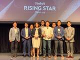 「秘密計算×AIのEAGLYS、Forbes JAPAN Rising Star Award受賞！」の画像1