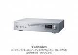 「テクニクス ネットワーク/スーパーオーディオCDプレーヤー SL-G700 を発売」の画像1