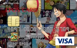 劇場版 One Piece Film Z の牛トナカイver のチョッパーぬいぐるみが限定予約開始 12年11月2日 エキサイトニュース