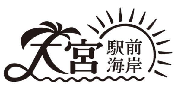 埼玉だって海したい 地元愛グルメが大集合 そごう大宮店 大宮駅前海岸 19年7月23日 エキサイトニュース