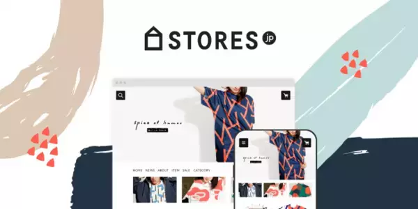 STORES.jp、サービスサイトをリニューアル！「自分でつくれる、本格的なネットショップ」サービスへ