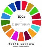 「『すぐできる私たちのSDGs』8/3(土)パネルディスカッション第5弾開催[BEAUTY LIBRARY青山店]」の画像1