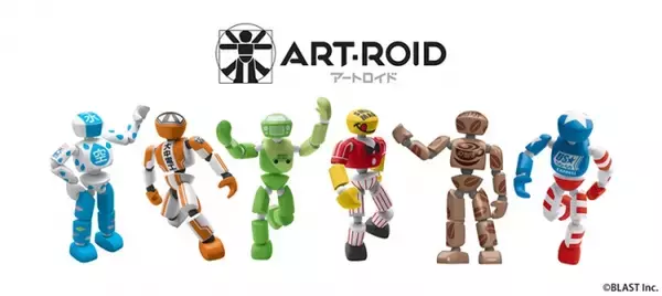 「『 御社の企業ブランド を フィギュア化 します。 』 フィギュア界の最高峰 海洋堂 による、 フィギュアを使った 全く新しい企業PR「 アートロイド 」」の画像
