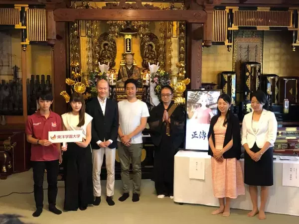 日本初、24時間完全無人の お寺×ＩＴ“テラテク”宿坊「Temple Hotel 正伝寺」をオープン
