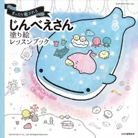 じんべえさん新テーマ じんべえさんとさめさん 発売 Twitterでぬい撮り企画も実施 21年3月22日 エキサイトニュース