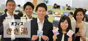 従業員の不妊退職を防ぐ 妊活支援サービスの スグケア が 法人向け福利厚生プログラムを提供開始 2019年7月26日 エキサイトニュース