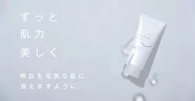 頭から離れないオリジナルソングと 個性豊かな3人娘 素麺エンジェルズ による独特な コシ 使いのダンスが特徴 Web動画 マイメンいつメン島原手延素麺 19年7月26日 金 より公開 19年7月26日 エキサイトニュース 4 7