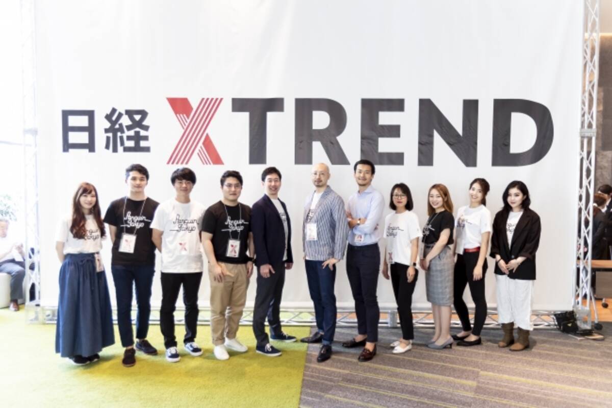 【日経クロストレンド FORUM 2019登壇】Penguin Tokyo株式会社が『日経クロストレンド FORUM 2019』にて講演しました -  エキサイトニュース