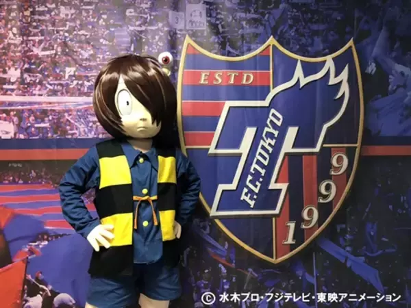 アニメ『ゲゲゲの鬼太郎』タイアップ実施のお知らせ