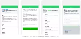 Lineリサーチ 若年層の流行に関する定点調査 19年上期 19年7月27日 エキサイトニュース