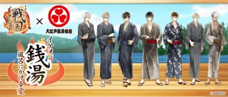 東京お台場 大江戸温泉物語 最後のアニメコラボイベント トキメキ温泉物語 開催決定 ラブライブ 虹ヶ咲学園スクールアイドル同好会メンバーが浴衣で登場 21年7月21日 エキサイトニュース