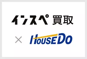 株式会社イーダブルジーとの買取保証提携について 21年7月7日 エキサイトニュース