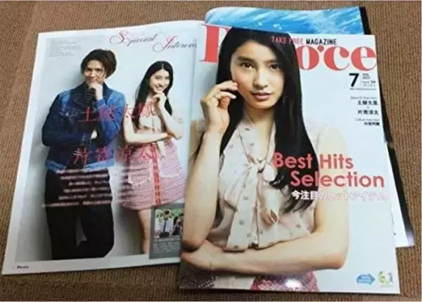 「ミス・スキンケアJAPAN2019選考オーディション」参加者募集