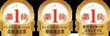 「【３冠達成】メンズコスメのザスインターナショナルを手がける日本ブレーンキャピタル株式会社が、メンズファンデーション「品質満足度」などで３冠を達成致しました！ゼネラルリサーチ調べ(2019年7月)」の画像1