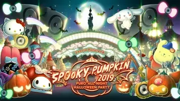 サンリオピューロランドで開催されるオールナイトハロウィンフェス Spooky Pumpkin 19 タイムテーブル発表 19年10月8日 エキサイトニュース 2 6