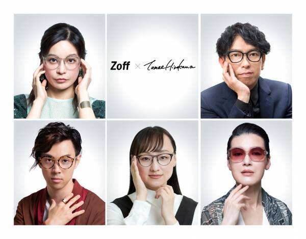 Somarta ソマルタ を手掛けるファッションデザイナー廣川玉枝氏とのコラボレーション商品 Zoff Tamae Hirokawa 発売決定 19年8月1日 エキサイトニュース