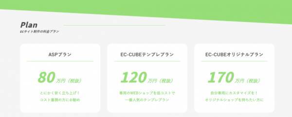 It導入補助金対応の Ecサイト構築 パッケージを提供開始 19年8月1日 エキサイトニュース It導入補助金対応の Ecサイト構築 パッケージを提供開始 19年8月1日 エキサイトニュース