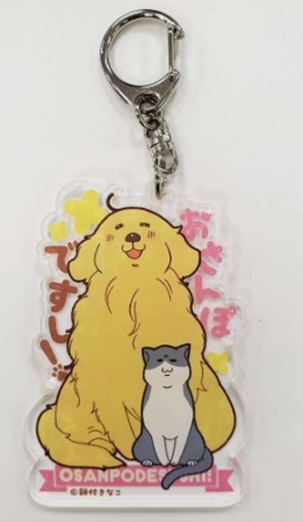 うぽぴっ あ ちゃんとまめちゃんの初グッズですし 餅付きなこ初コミック おさんぽですし おしゃべり犬とイライラ猫の日記 大好評につきグッズが誕生 19年8月2日 エキサイトニュース