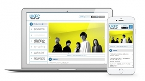 数多くの人気アーティストが所属する老舗インディーズレーベル株式会社ユーケープロジェクトの公式オンラインストアを「UKFC ONLINE SHOP」としてリニューアルオープン