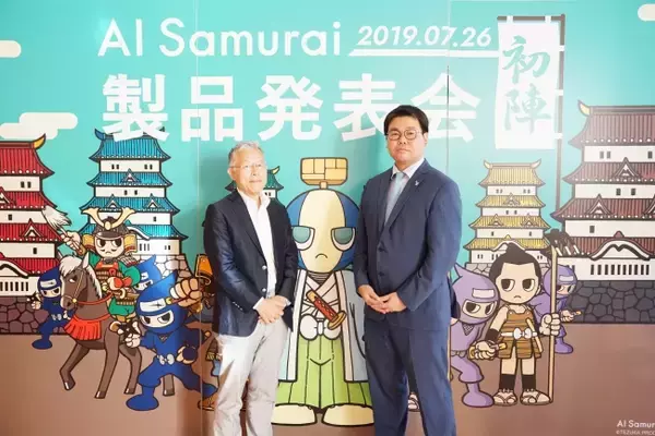 （株）AI Samuraiが4.7億円の資金調達を実施